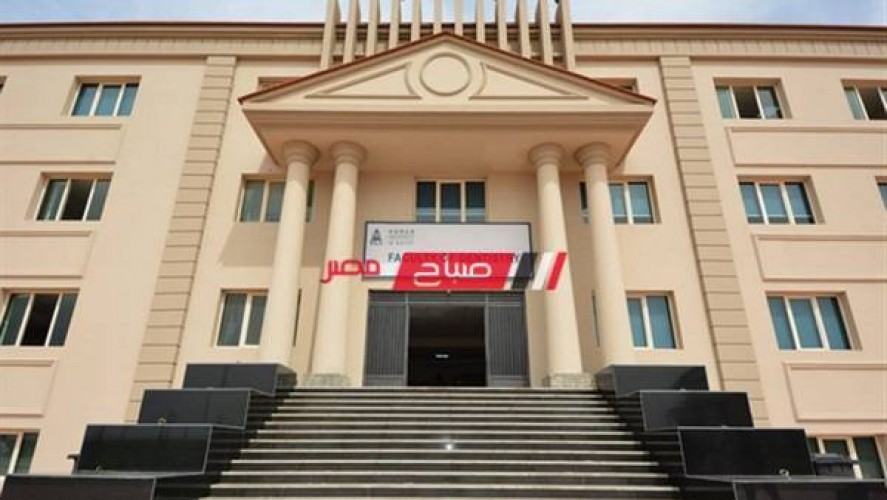 تنسيق جامعة حورس 2022-2023