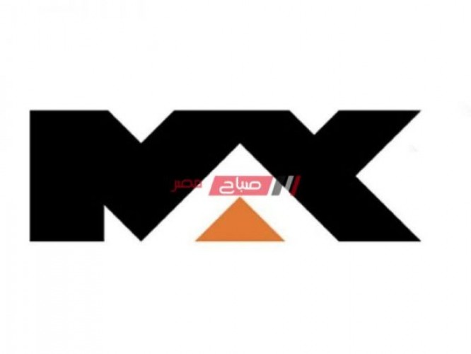 اضبط التردد الجديد لقناة mbc max لشهر يونيو 2021