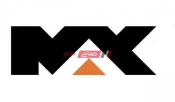 اضبط التردد الجديد لقناة mbc max لشهر يونيو 2021