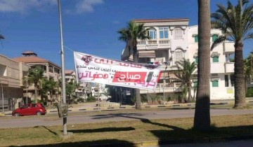 على طريقة السينما لافتة “سامحيني .. كريم بيحب فاتن” في رأس البر الأكثر انتشارا