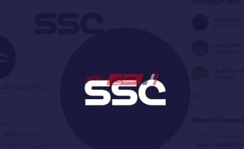 هنا تردد قنوات SSC الرياضية السعودية المفتوحة الناقلة للدوري السعودي 2021-2022