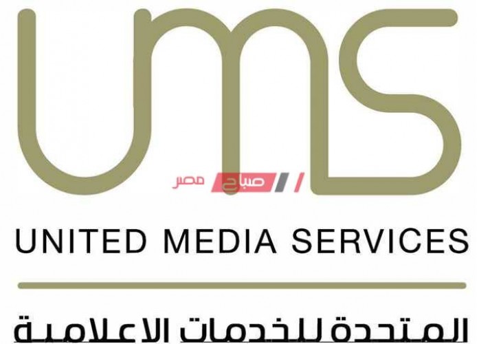 المتحدة للخدمات الإعلامية توقع بروتوكول تعاون مع نقابة المهن الموسيقية والسينمائية