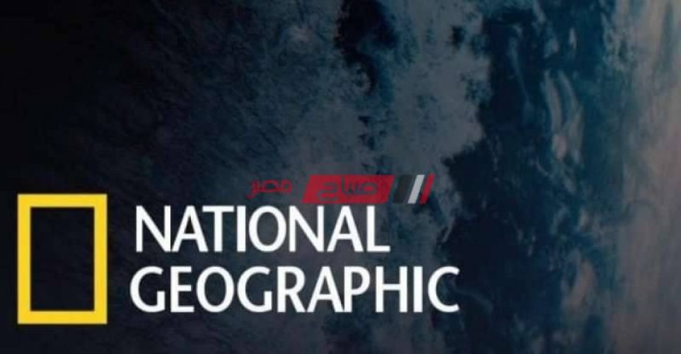 تردد قناة ناشيونال جيوغرافيك أبو ظبي نايل سات الجديد 2021