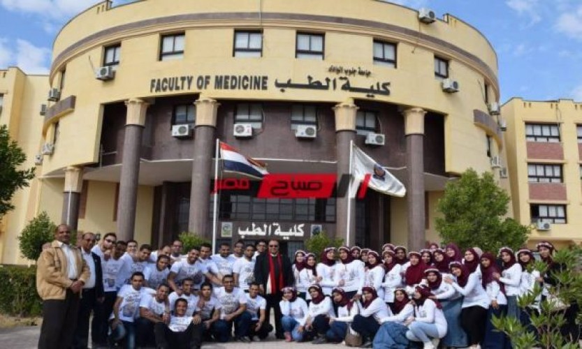 تنسيق كلية الطب البشري 2021 رسمياً وزارة التعليم العالي