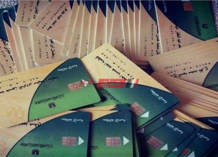 لينك موقع دعم مصر لتسجيل رقم الموبايل لتحديث بطاقة التموين