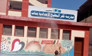 بالصور مدارس كفر البطيخ بدمياط تستعد لاستقبال العام الدراسى الجديد 2022
