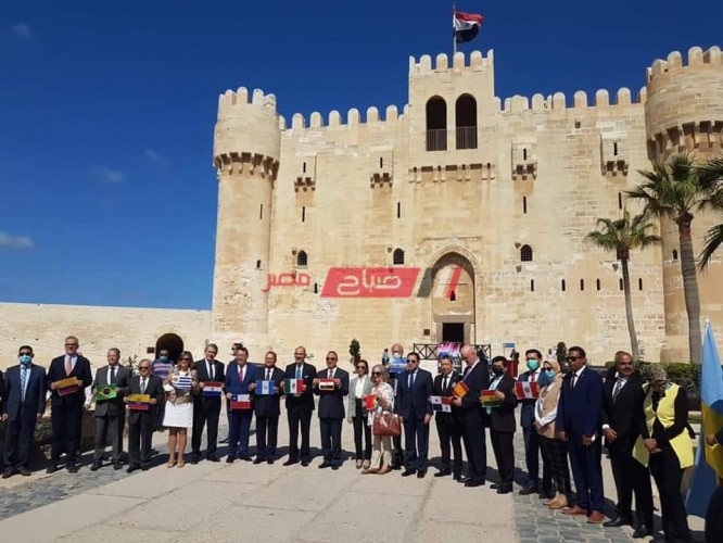 قلعة قايتباي بالإسكندرية تستقبل وفداً من 15 سفيراً من الدول الابيرو أمريكية