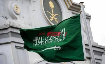 شروط الإقامة الدائمة في السعودية ومميزاتها