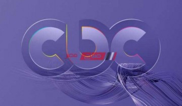 تردد قناة سي بي سي cbc الجديد 2022 على القمر الصناعي نايل سات