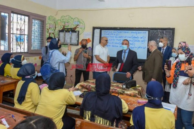 محافظ الإسكندرية ومدير التعليم يتفقدان المدارس ومتابعة تطبيق الإجراءات الاحترازية