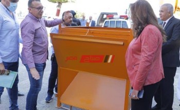 محافظ دمياط تشهد استلام 500 صندوق قمامة لتوزيعهم على قرى