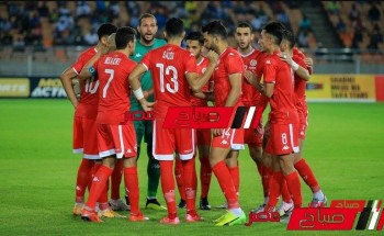 موعد مباراة تونس وزامبيا في تصفيات كأس العالم قطر 2022 والقنوات الناقلة