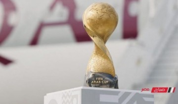 تعرف على تردد قناة بي إن سبورتس المفتوحة الناقلة لبطولة كأس العرب