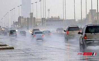 تعرف علي أماكن تساقط الأمطار اليوم بمحافظات مصر بسبب العاصفة دانيال