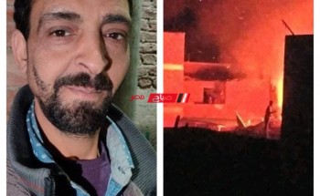 ننشر صورة ضحية حريق منزله في ميت ابو غالب بدمياط