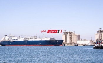 ميناء دمياط يستقبل الناقلة GASLOG SAVANNAH لتصدير 61 الف طن من الغاز المسال