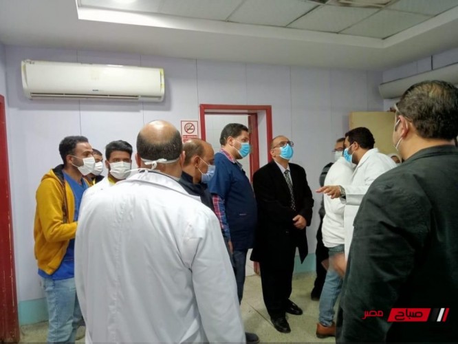 وفد وزارة الصحة يتفقد مستشفى دمياط العام لمتابعه اشتراطات السلامه