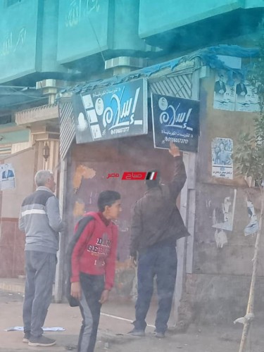 رئيس محلية فارسكور بدمياط يقود حملة لإزالة الإعلانات العشوائيه والغير مرخصه