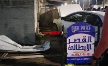 اصابة طفلة في حادث مروع على طريق الشعراء بدمياط