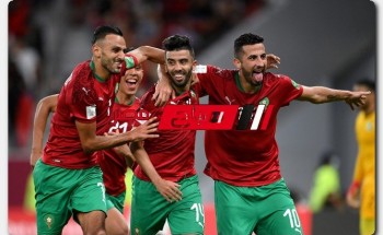 مواعيد مباريات المغرب في كأس الأمم الإفريقية 2022 والقنوات الناقلة