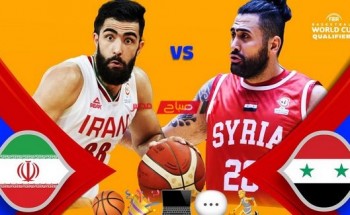 نتيجة مباراة سوريا وإيران تصفيات آسيا لكرة السلة
