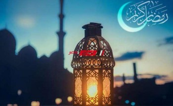 امساكية شهر رمضان 2023 في الإسكندرية موعد الإفطار والسحور