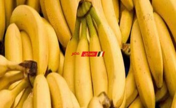 تفسير حلم الموز في المنام