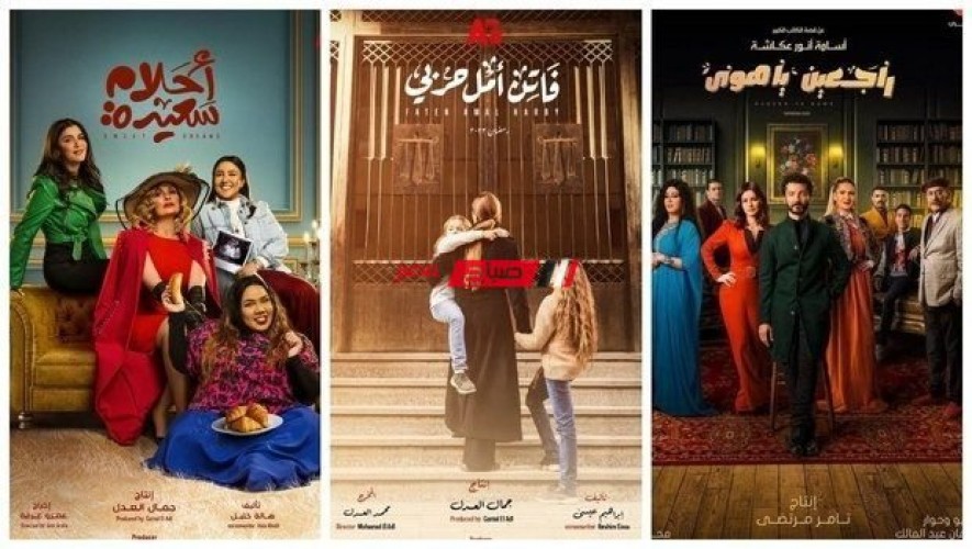 جدول مواعيد جميع مسلسلات رمضان 2022 || القنوات الناقلة لمسلسلات شهر رمضان بالترددات الجديدة 2022