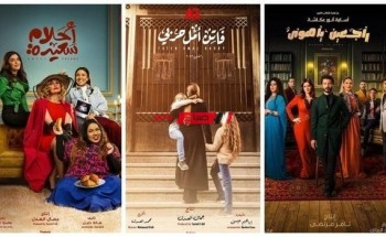 جدول مواعيد جميع مسلسلات رمضان 2022 || القنوات الناقلة لمسلسلات شهر رمضان بالترددات الجديدة 2022