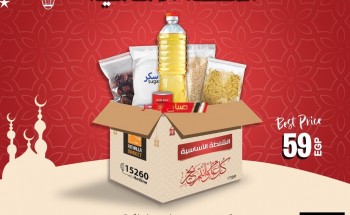 أسعار ياميش رمضان 2022 في فتح الله بمحافظة الإسكندرية