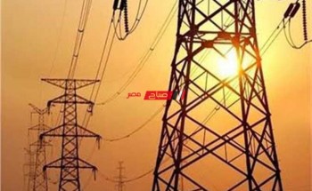 الاحد المقبل من شهر سبتمبر فصل الكهرباء عن مناطق في كفر سعد بدمياط