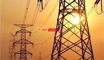 الاحد المقبل من شهر سبتمبر فصل الكهرباء عن مناطق في كفر سعد بدمياط