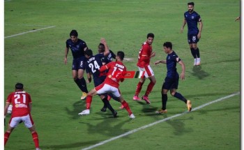موعد مباراة الأهلي وبيراميدز في الدوري المصري 2022 وتاريخ المواجهات