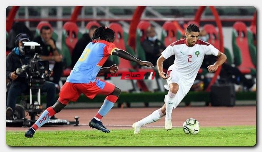 موعد مباراة المغرب ضد الكونغو في تصفيات إفريقيا المؤهلة لمونديال قطر 2022