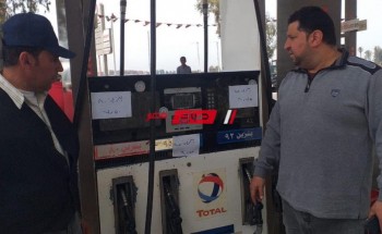 رئيس محلية فارسكور بدمياط يتفقد محطات الوقود ومواقف السيارات لمراقبة الالتزام بالتسعيره المحدده
