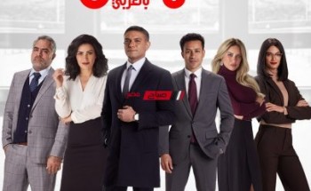 مواعيد عرض الحلقة الرباعة من  مسلسل «سوتس بالعربي»