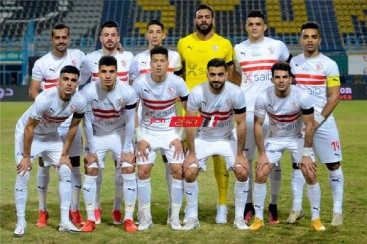 موعد مباراة الزمالك ضد الداخلية في كأس مصر والقنوات الناقلة
