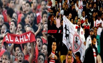 بيان رسمي من رابطة الأندية المصرية بشأن الحضور الجماهيري في الدوري