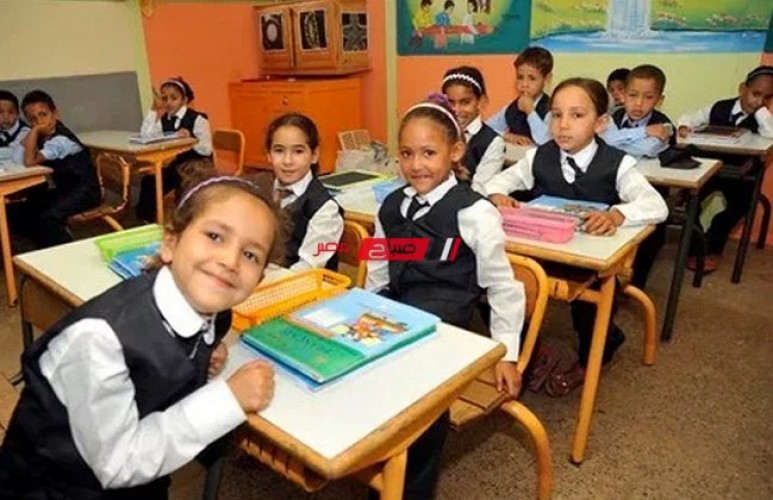 رابط تقديم مرحلة رياض الأطفال والصف الأول الابتدائي 2023 من وزارة التربية والتعليم