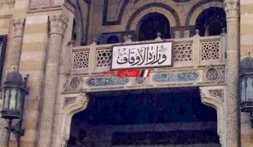 إقامة صلاة عيد الأضحي المبارك في الساحات والمساجد الكبري بمحافظات مصر