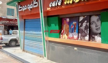 اغلاق مقهى وورشة تصنيع الوميتال بدون ترخيص في حملة مكبرة بدمياط