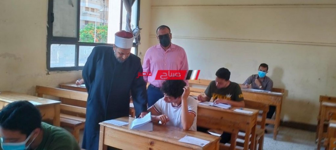 رئيسي جامعة الازهر ومعاهد دمياط يتفقدون امتحانات الثانوية الأزهرية