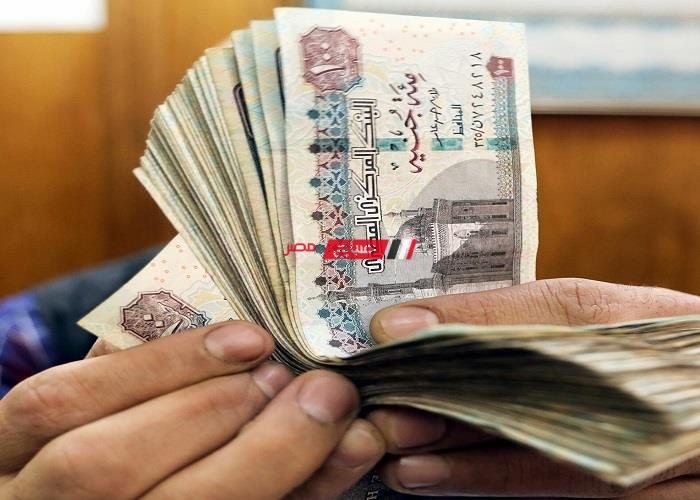 اسعار الفائدة على شهادات استثمار البنوك – البنك الزراعي المصري