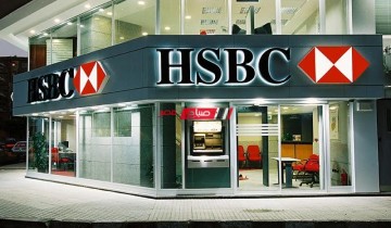 اسعار الفائدة على شهادات استثمار البنوك -بنك HSBC