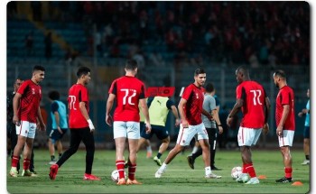 تشكيل الأهلي المتوقع أمام الزمالك في نهائي كأس مصر 2020/2021