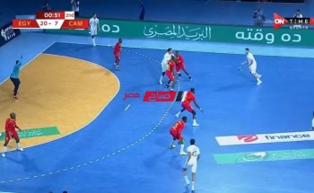 كرة يد |نتيجة مباراة مصر والكاميرون كأس الأمم الإفريقية 2022