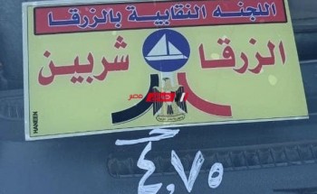 ملصقات للإعلان عن التعريفة الجديدة على سيارات الأجرة بدمياط