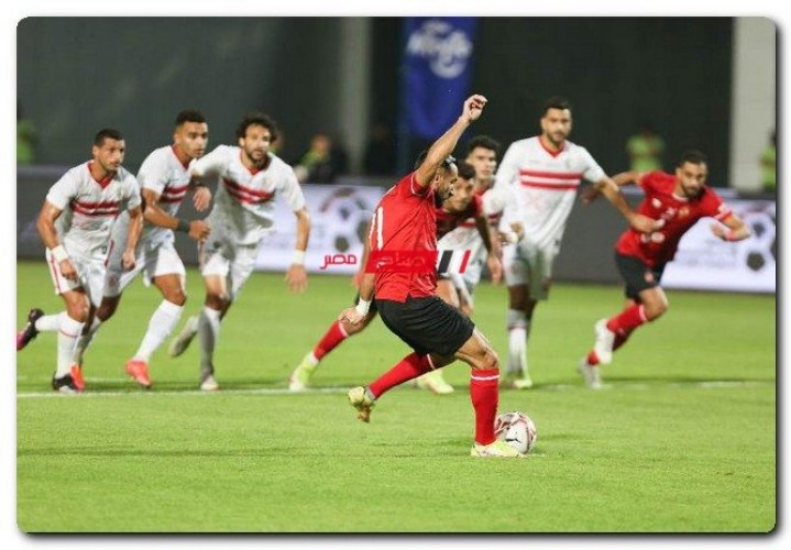 تعرف على تاريخ مواجهات الأهلي والزمالك في نهائي كأس مصر