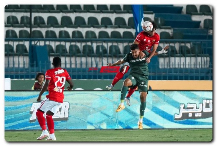 القنوات الناقلة لمباراة الأهلي والمقاصة في كأس مصر واسم المعلق