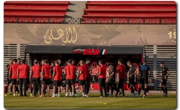 تشكيل الأهلي المتوقع أمام المقاصة في كأس مصر 2022 وأهم الغيابات